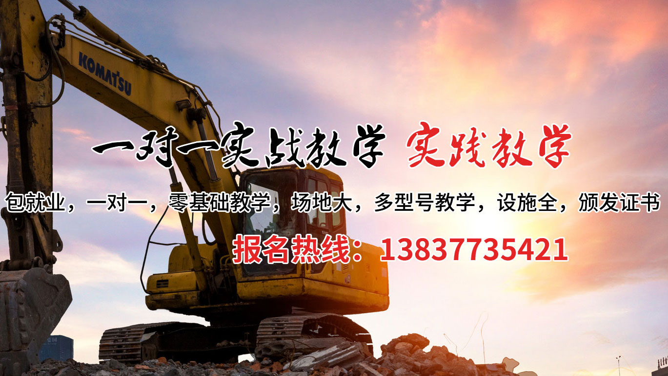 隆化县挖掘机培训案例